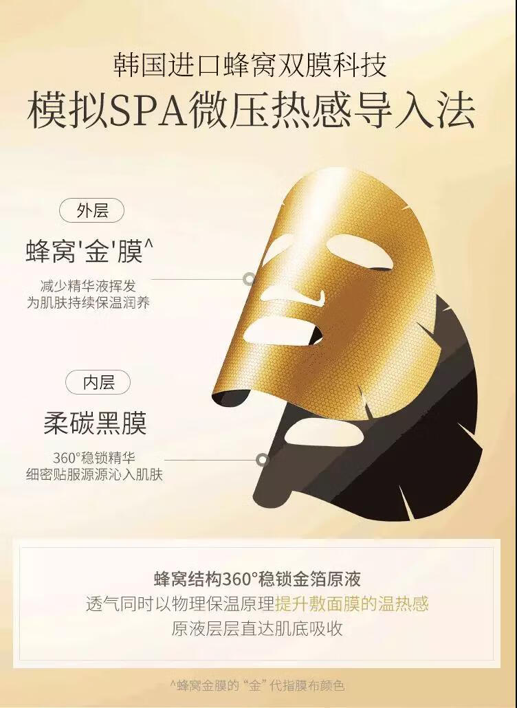 一叶子（one leaf）面膜女补水保湿锁水提亮肤色收缩毛孔玻尿酸清洁控油男护肤品官方 【补水清洁】奢养面膜礼盒30片