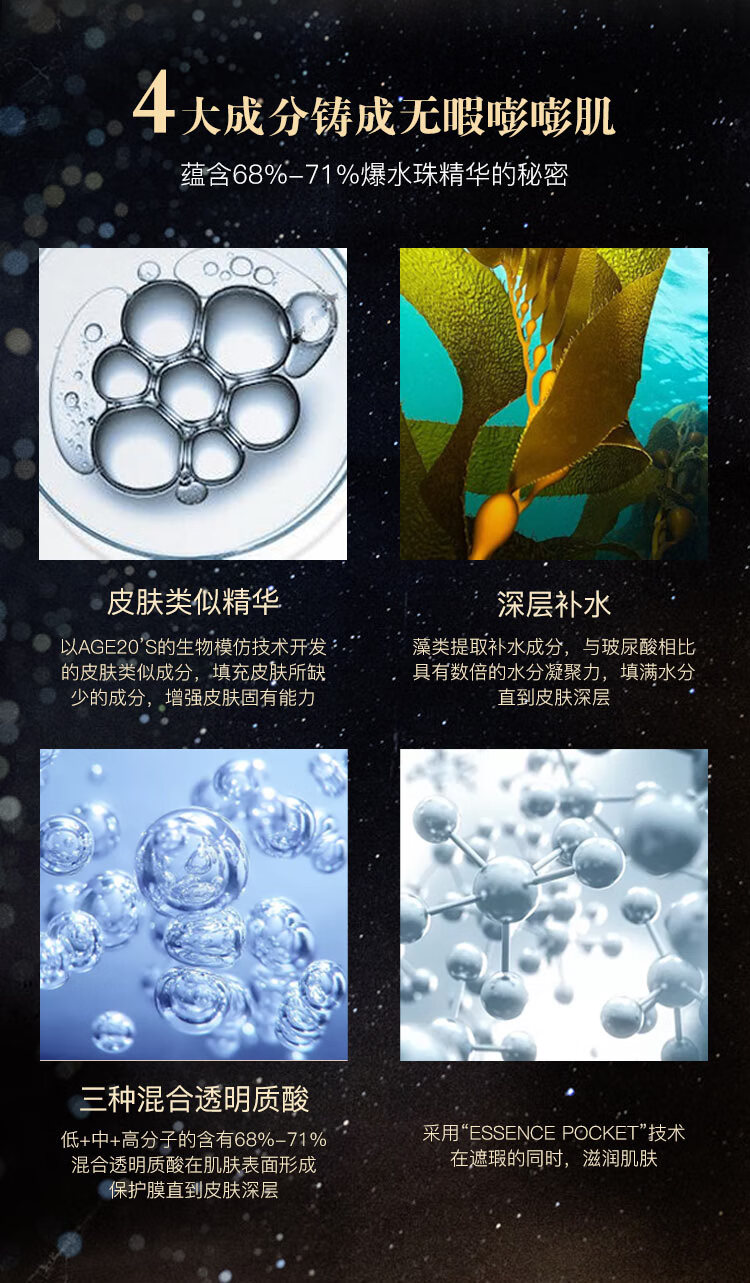 Aekyung Age 20's爱敬黑金气垫BB霜SPF50+ 21号象牙白14g*2 遮瑕持妆 提亮肤色