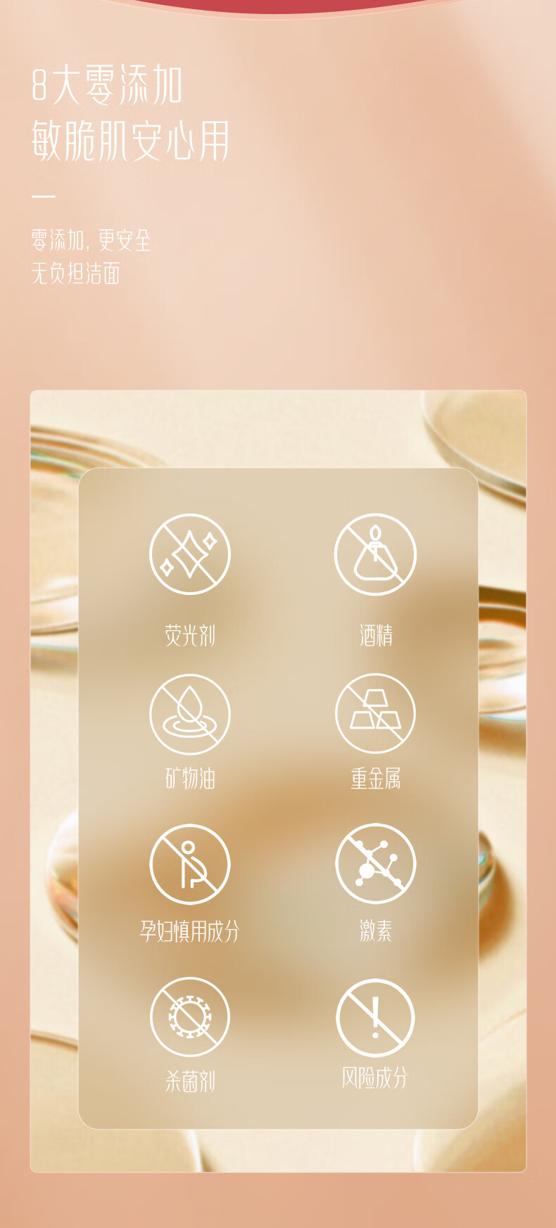 天气丹御献氨基酸洁面乳深层清洁补水保湿温和不紧绷不假滑洗面奶