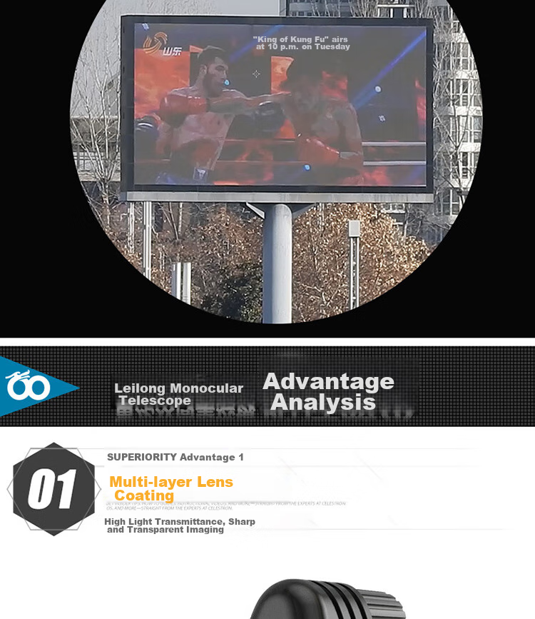Монокуляр Leaysoo
