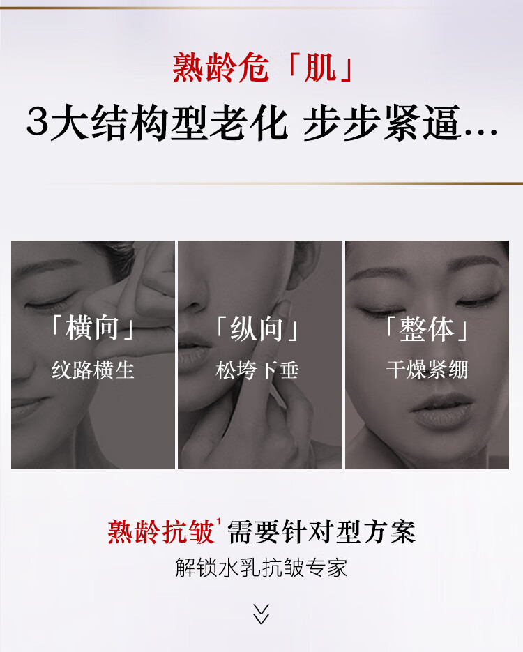 羽西人参套装（水150ml+乳液100ml）保湿抗皱护肤品礼盒情人节送爱人