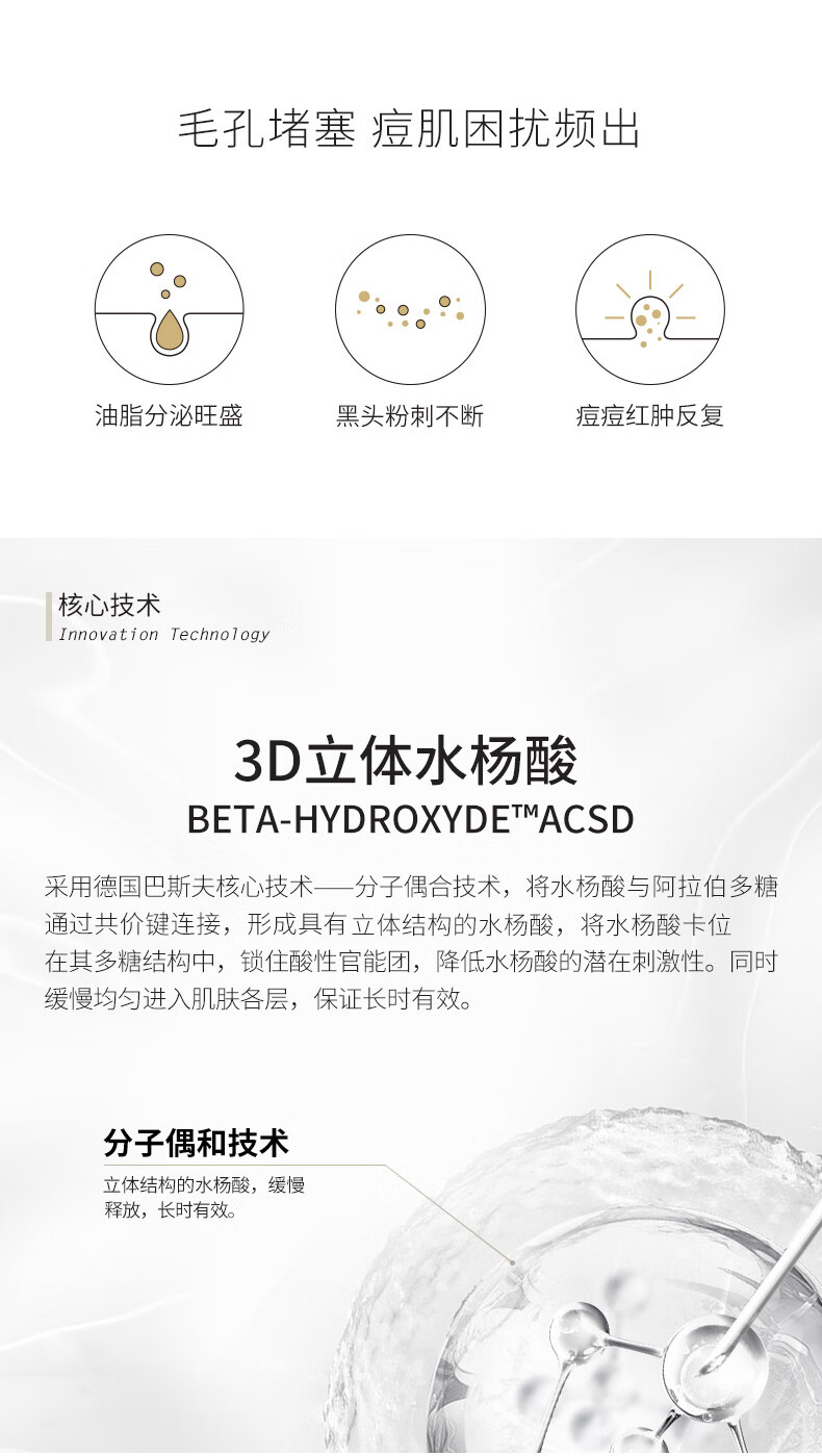 Leaf Simple简单叶子水杨酸棉片清痘黑头闭口0.5%日常型水杨酸【用后需补水】