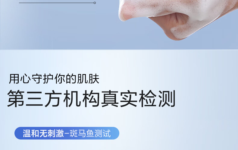 欧诗漫（OSM）沁润舒活洁面乳100g洗面奶清洁氨基酸温和不紧绷补水男女士