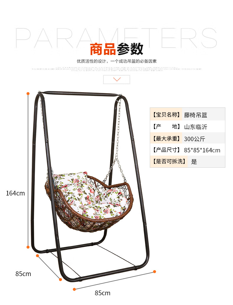蚁伽 吊椅摇篮 吊椅吊篮藤椅室内阳台秋千椅卧室鸟巢摇篮椅成人秋千摇椅 咖啡（坐垫+地毯）