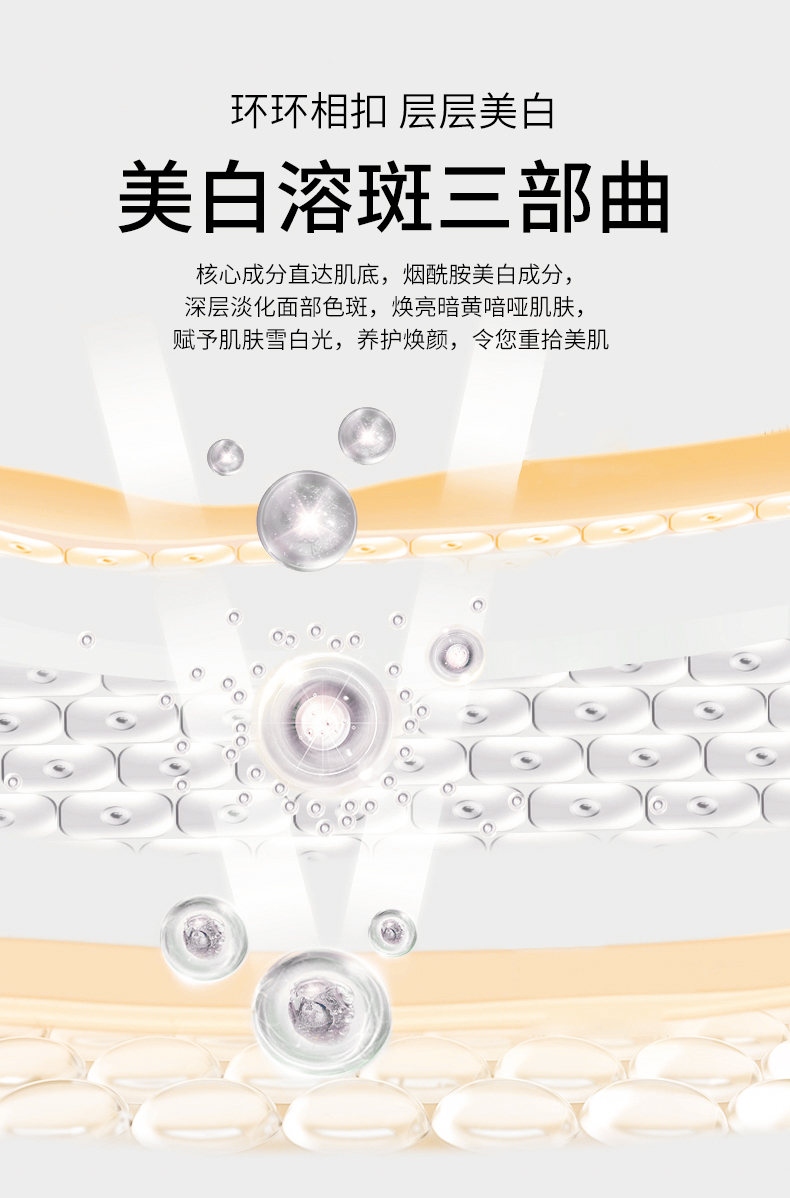 澜笛若慕（ANDORHEAL）肤研美白祛斑精华液玻尿酸烟酰胺原液小分子5%祛黄亮肤淡化黑色素