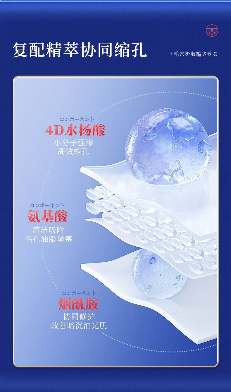 绿漾（Greentouch）水杨酸洗面奶收缩毛孔除螨抗痘深层清洁氨基酸去黑头控油男女学生 拍1發5【240g】