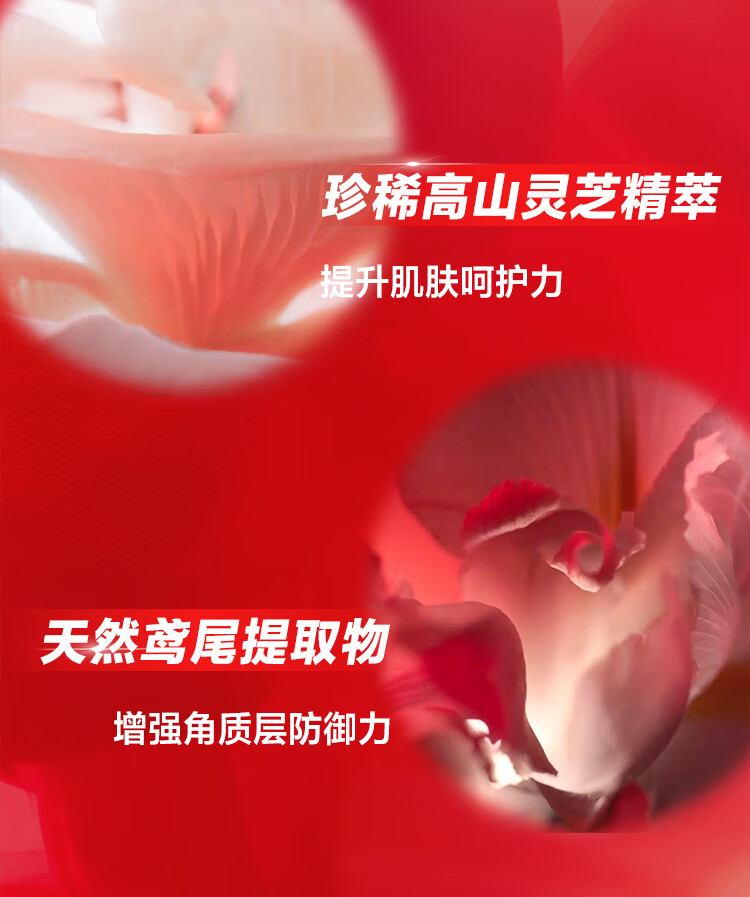 资生堂（SHISEIDO）红腰子精华10ml*1 中小样，介意慎拍 肌肤提拉紧致精华液护肤品
