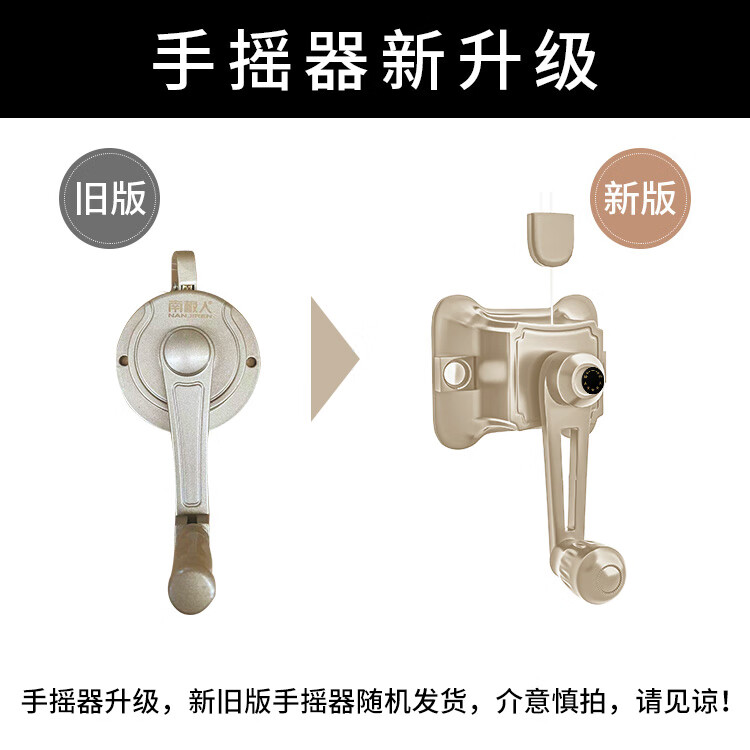 南极人【免费包安装】四杆升降晾衣架阳台手摇晾衣杆室内折叠晒被子架 香槟金四杆2.0米+12根晾晒横杆+可拆卸