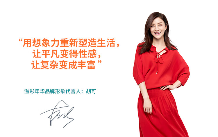 溢彩年华 厨房调料置物架台面家用可旋转调味品架子桌面佐料架收纳储物架白色三层YCI3203-WH