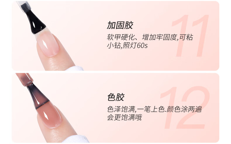 搏乐BOLE美甲套装全套家用工具开店甲油胶全色初学者大功率烤灯光疗机 【入门】奶橘五（6色）+工具箱
