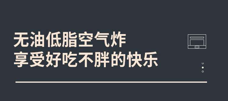 凯度蒸烤箱一言识破，你需不需要它