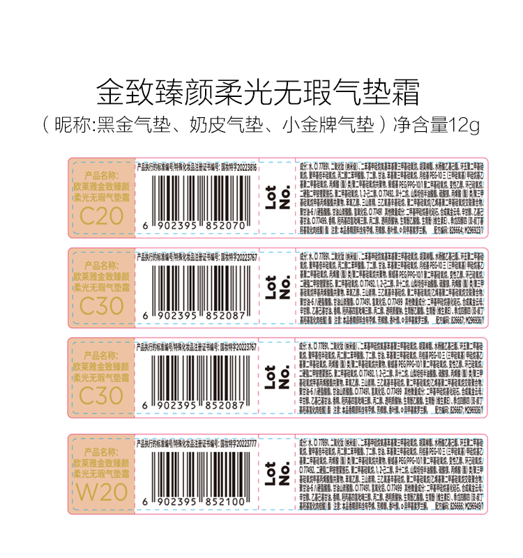 欧莱雅黑金气垫W10 持妆遮瑕奶油滋润防晒BB霜粉底干皮女神节礼物送女友