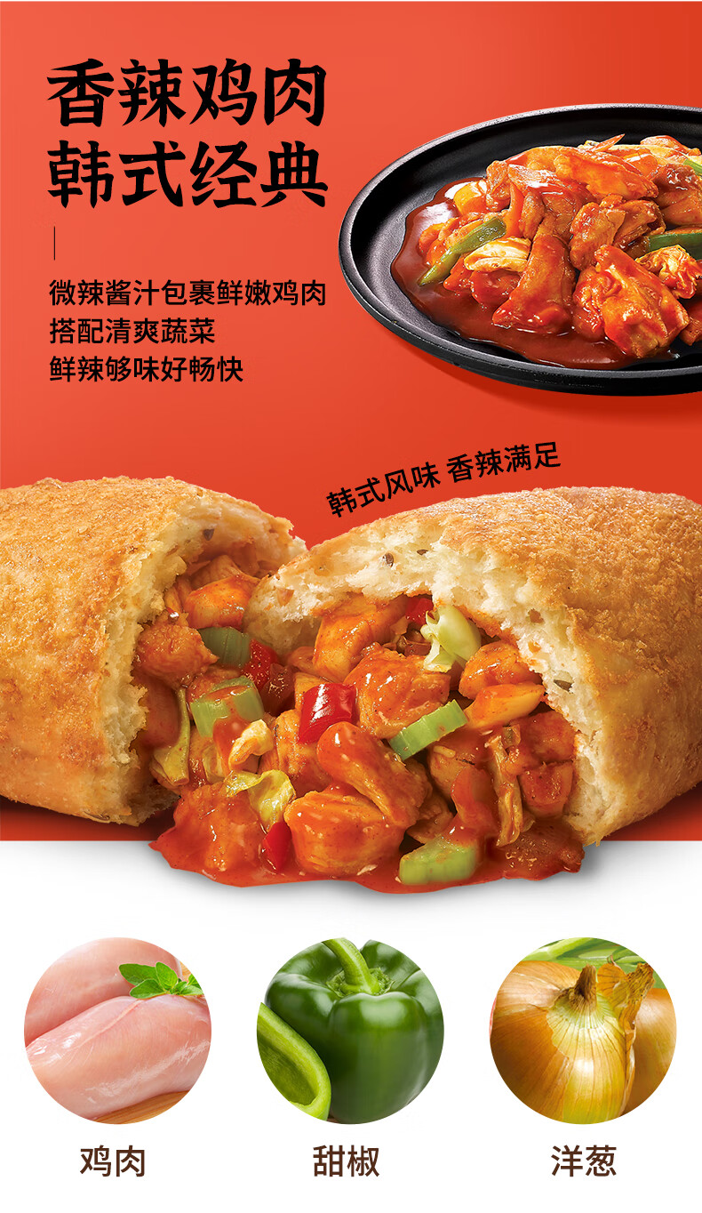 希杰（CJ）必品阁韩式传统煎饺速食速冻食品饺子早餐生鲜 韩式烤肉煎饺250g