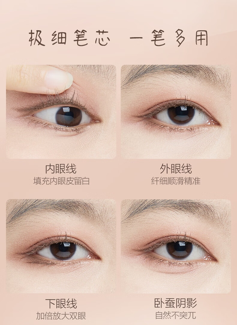 艾杜纱（ettusais）极细印象眼线胶笔眼线笔 持久显色 6色可选 06灰黑色（笔芯不可回转哦）