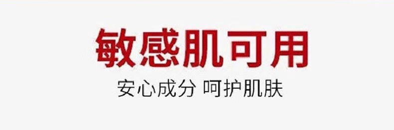白云山星群 益生元爽肤水收缩毛孔精华水黑头毛孔粗大补水保湿嫩肤水180mL