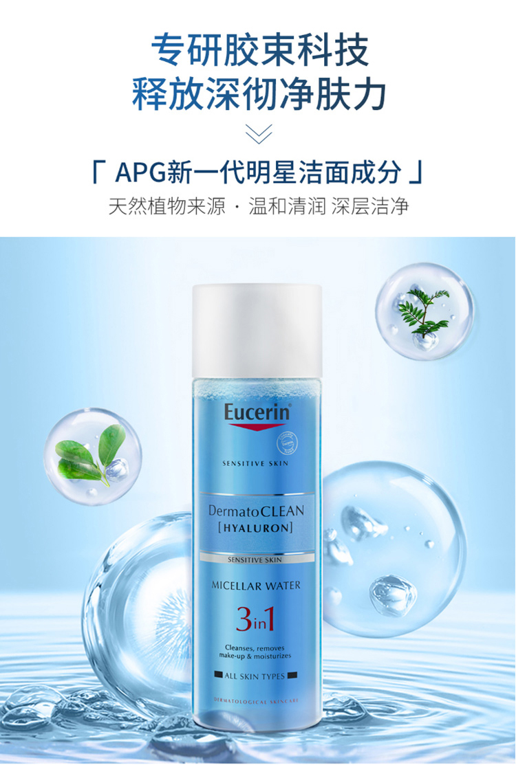 优色林舒安霜限量礼盒（舒安霜+喷雾+舒安霜+防晒+洁肤液)250ml双旦礼物