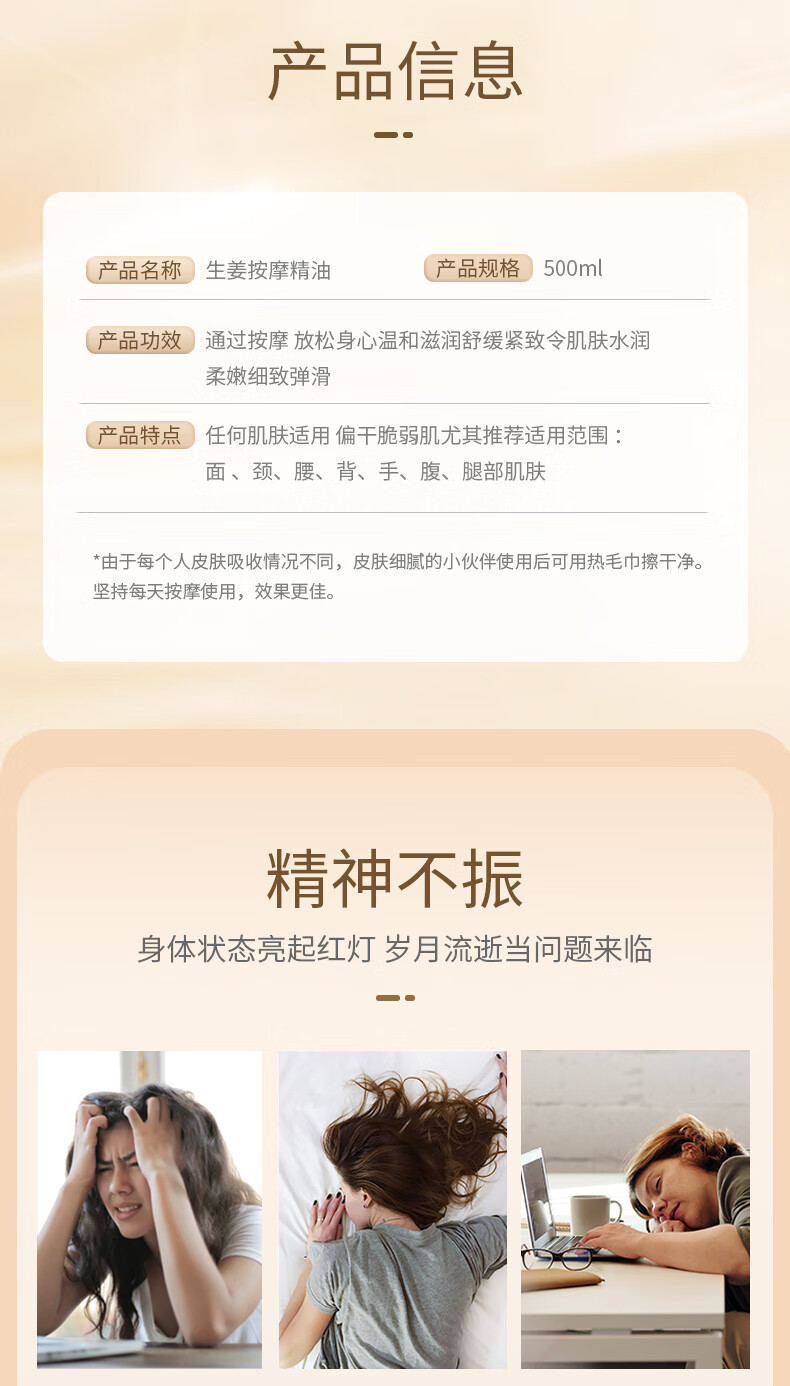 OLORISA 生姜玫瑰按摩精油500ml 植物舒缓按摩刮痧spa全身通用推拿油情侣