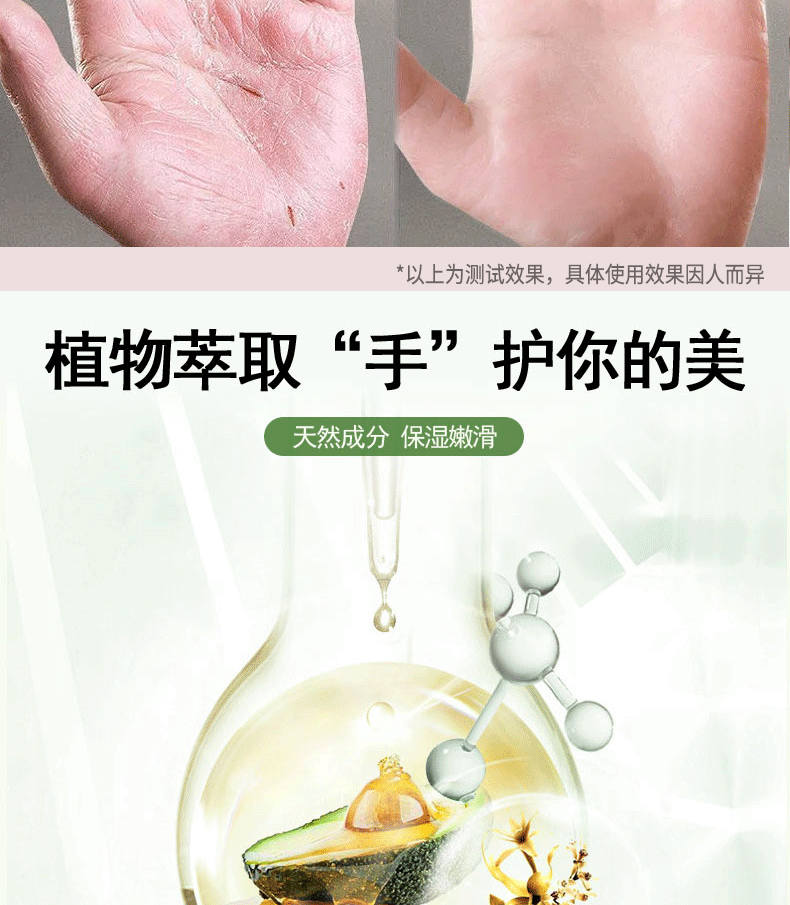 南京同仁堂牛油果护手霜秋冬男女士滋润手霜防干裂皲裂手部倒刺护理100g