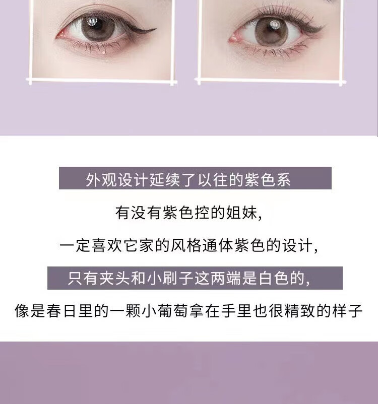 尔木萄（AMORTALS）小卷卷睫毛夹便携式（自然卷睫定型  小巧易携带初学者必备）