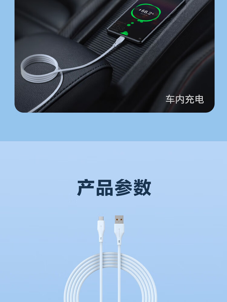 惠寻 京东自有品牌 数据线 安卓micro USB TPE注塑软胶线 白色 1m 适用vivo华为小米魅族荣耀