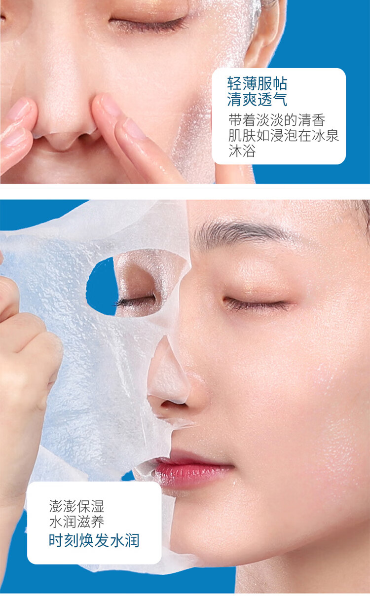 丽得姿（LEADERS）美蒂优氨基酸补水保湿面膜韩国10片*25ml收缩毛孔深层滋润