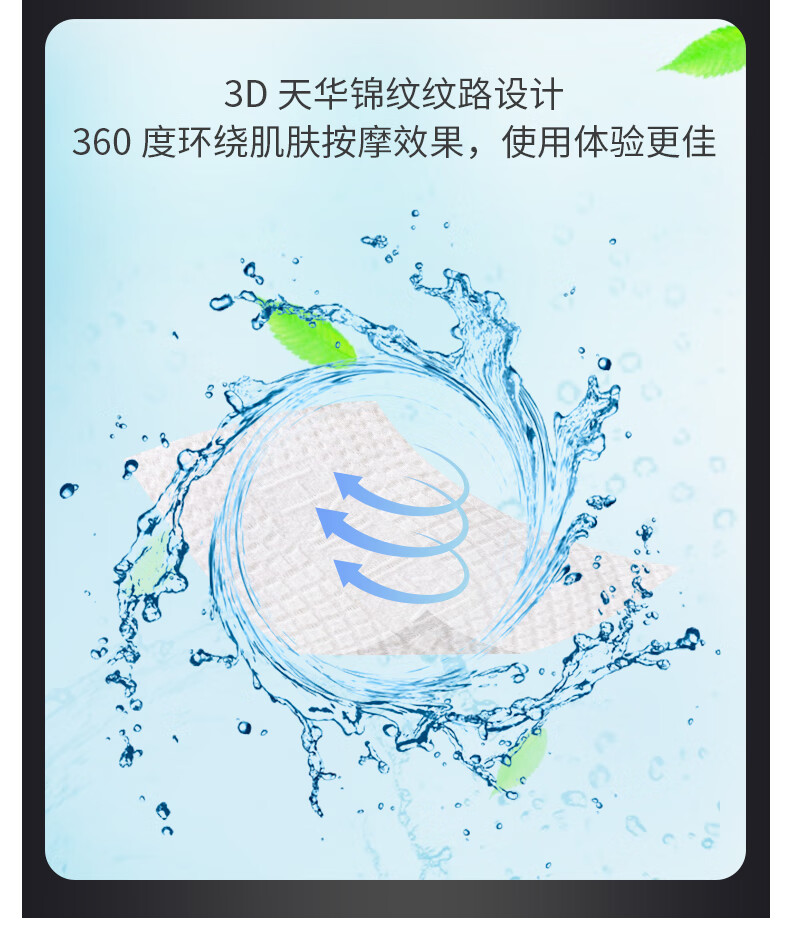 DAMAH DARK MAGIC黑魔法一次性洗脸巾加厚干湿两用擦脸巾洁面巾 洗脸巾80抽*12袋