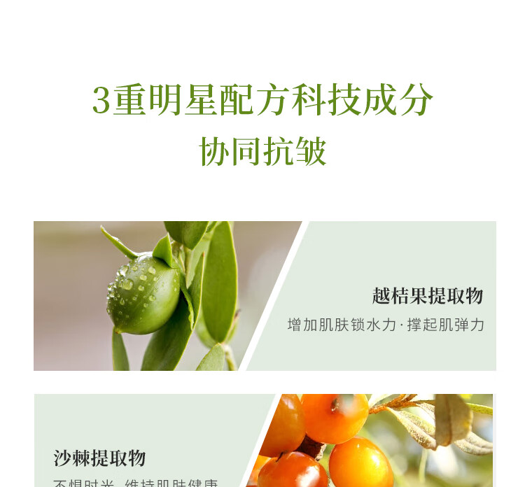 瑷露德玛芦荟御颜精华霜紧致面霜50g