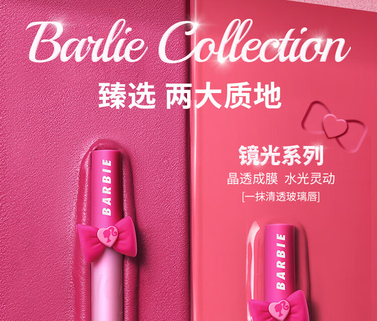 Color Key珂拉琪镜光芭比空气唇釉 R702 美式红茶 口红生日礼物送女友
