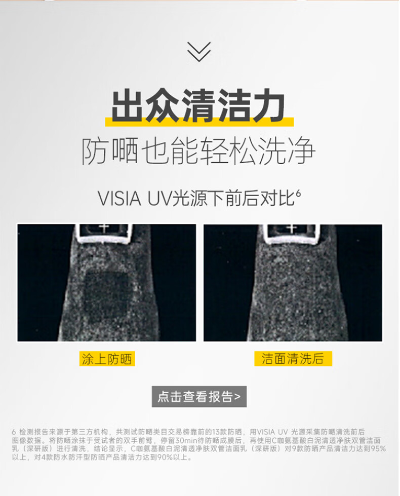 C咖祛痘补水护肤礼盒氨基酸洗面奶去黑头面膜泥膜女控油爽肤水套装