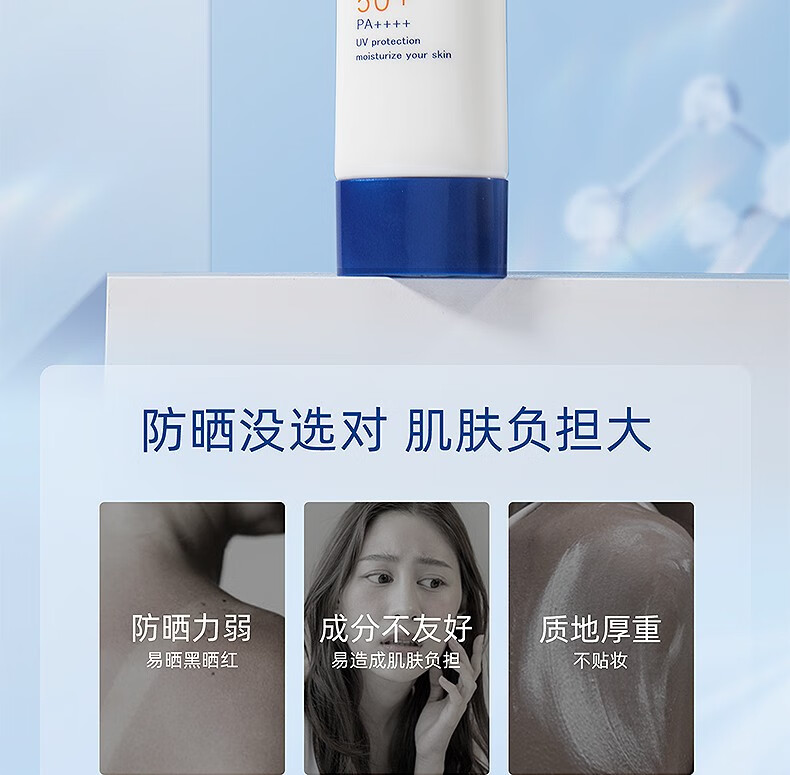 奥札（Aucuz） 日本进口奥扎防晒清爽控油轻薄学生隔离男女通用SPF50+防晒乳90g