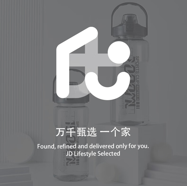 永肌 京东居家优选 大容量水杯 男女2L超大号运动户外水壶塑料太空杯带刻度吸管杯黑色