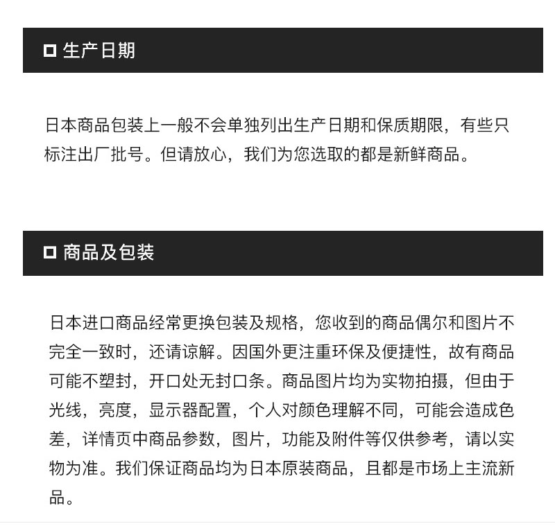 Saborino日本进口 Saborino晚安面膜 懒人面膜小雏菊限定款 28片/包 