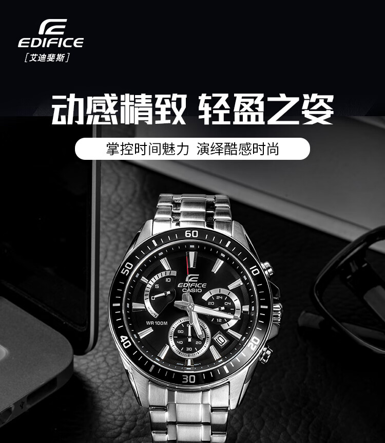 卡西欧（CASIO）手表 EDIFICE系列时尚商务防水石英男表 EFR-552D-1A