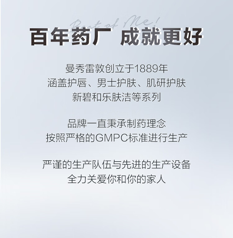 肌研专方舒润倍护面霜50g 十字霜红没药醇舒缓泛红敏感肌补水保湿