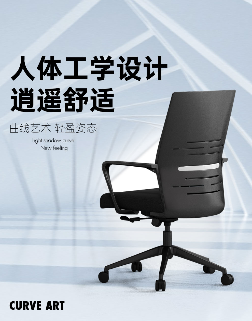 法果 办公椅舒适久坐电脑椅会议室人体工学网布靠背会议椅 W-670C 黑色弓形脚