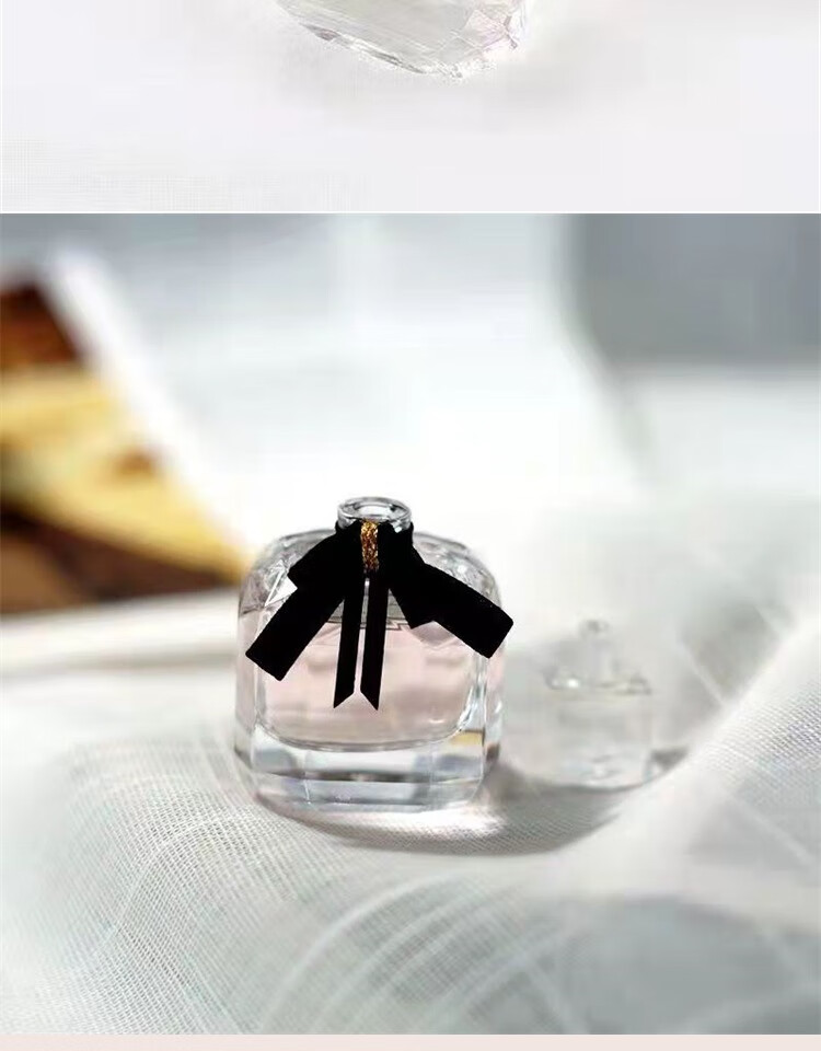圣罗兰（YSL）反转巴黎7.5ml 香水小样介意慎拍