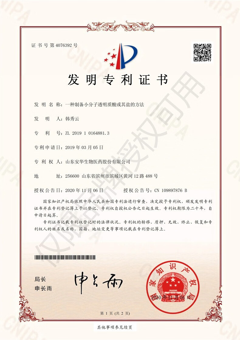 STVKG凡士林保湿面霜男女补水乳液润肤乳烟酰胺凡士林润肤霜250g
