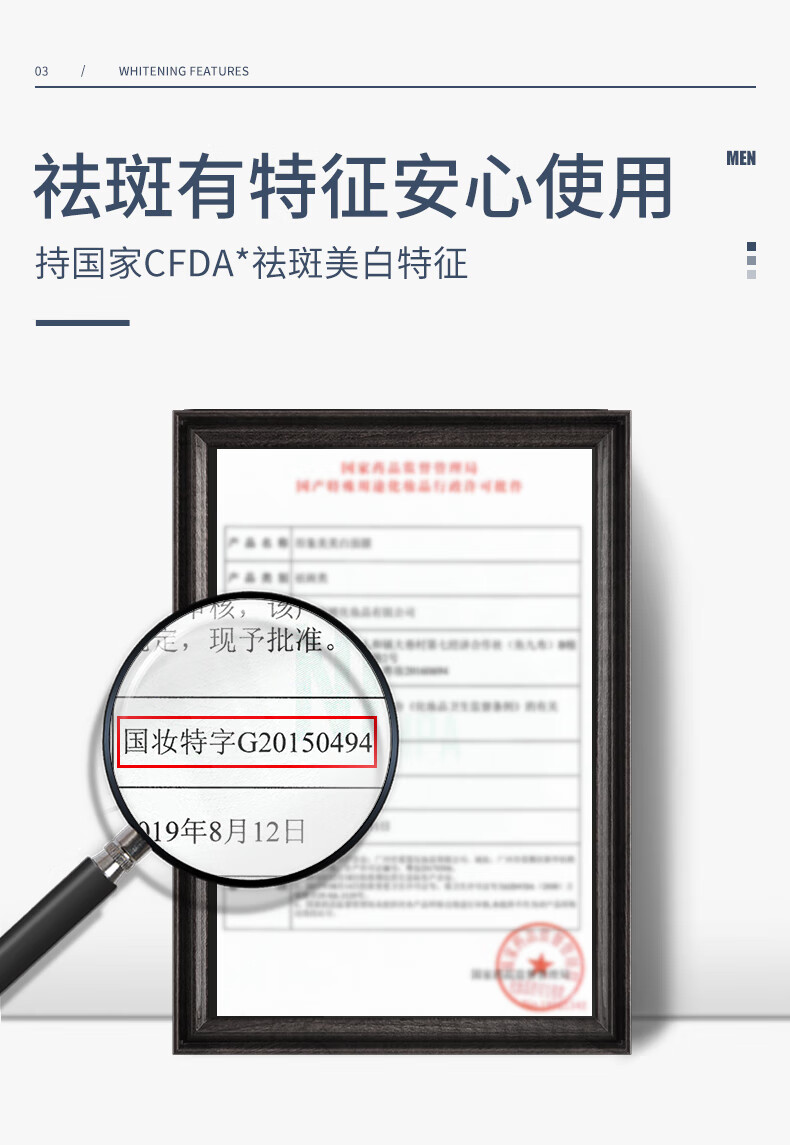 梵贞男士美白面膜装补水保湿淡印祛黄改善暗沉提亮肤色晒后女护肤品