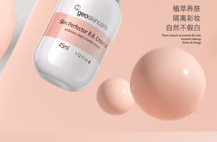 纽西之谜水凝清润隔离霜妆前乳自然1号色45ml*2支素颜提亮遮瑕送女友礼物