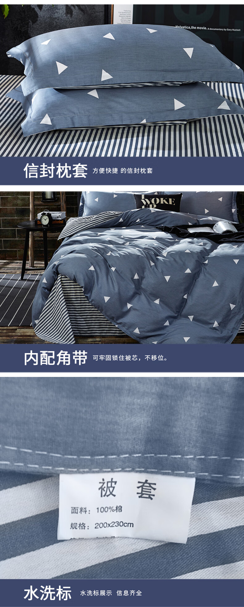 北极绒 四件套纯棉床单款 全棉套件床上用品被罩双人床被套200*230cm 爱巢1.5/1.8米床