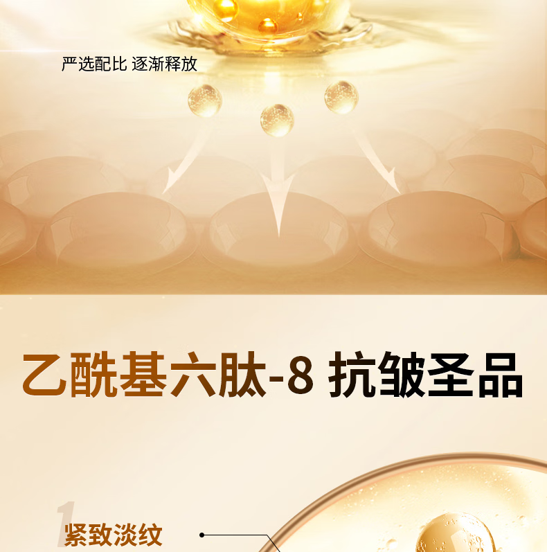 南京同仁堂抗皱面霜嫩肤六胜肽提拉紧致淡化皱细法令纹补水保湿男女士50g