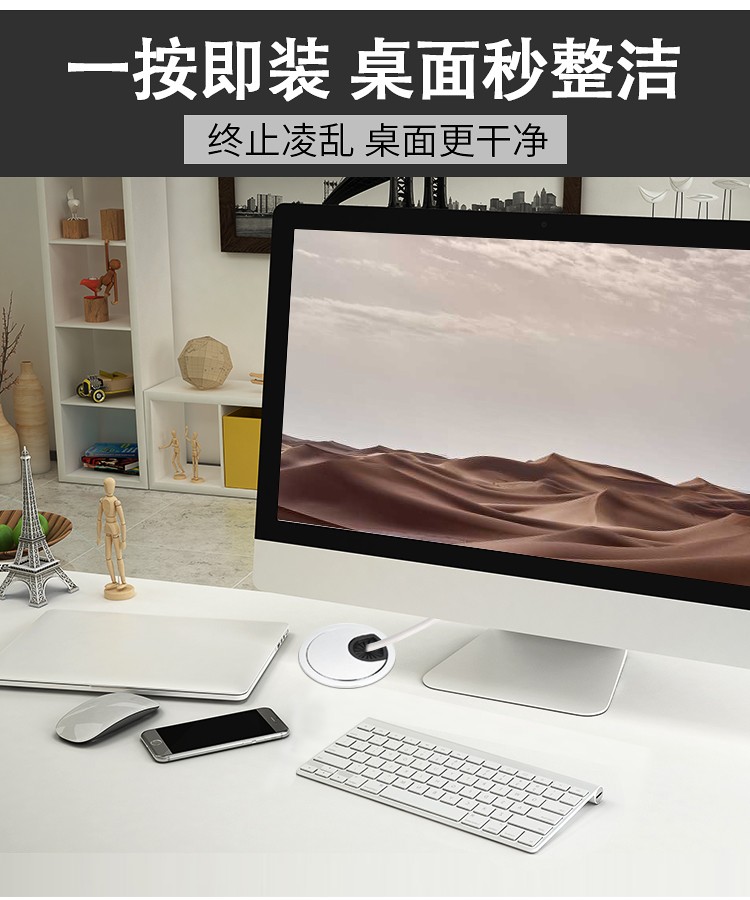 中伟新中式办公桌写字台配套穿线孔1个 白色