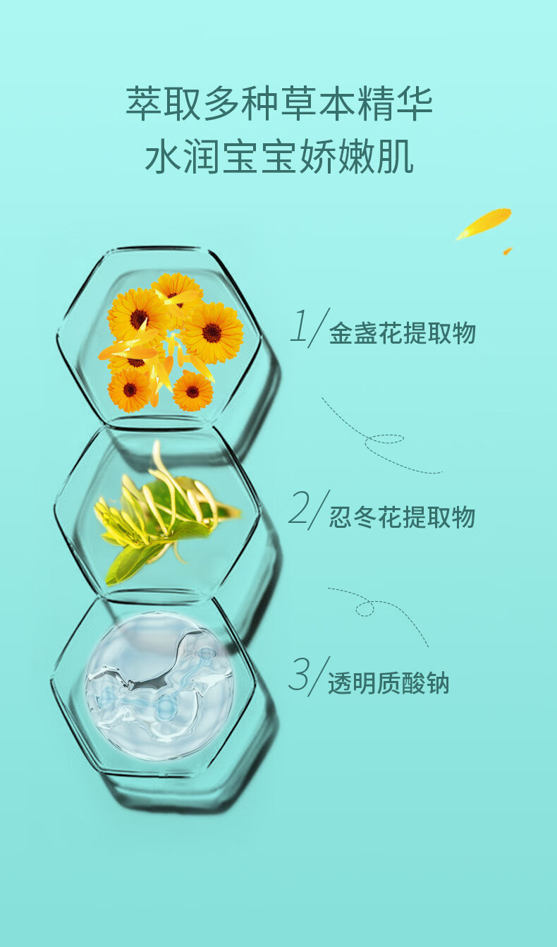 协和宝宝芦荟凝胶婴儿宝宝可用库拉索芦荟补水保湿晒后舒缓温和植物成分