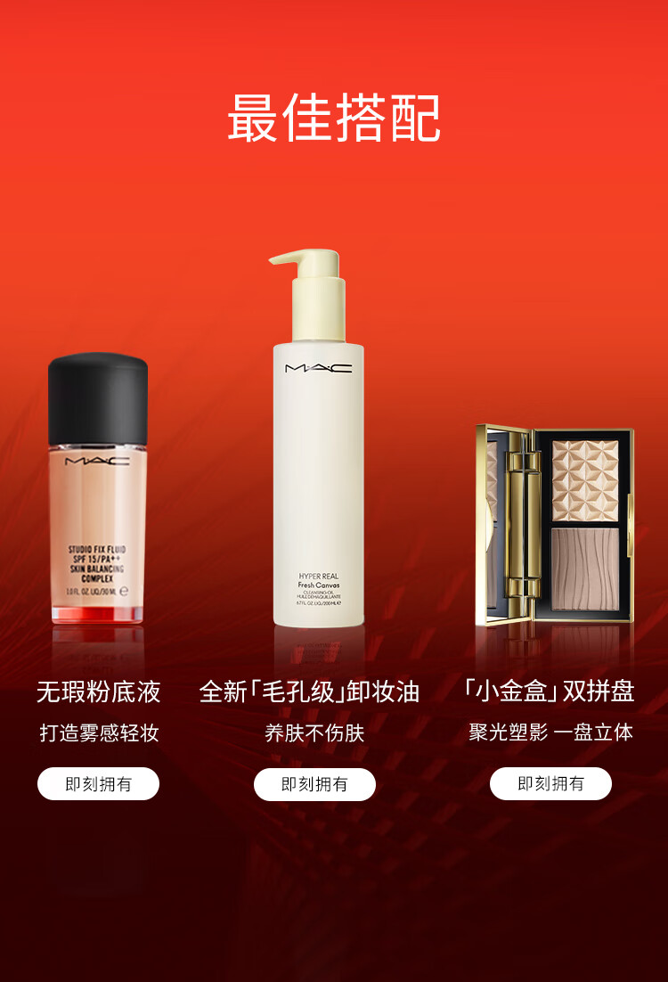M.A.C魅可经典子弹头mac口红唇膏#602小辣椒 生日礼物女 不掉色口红