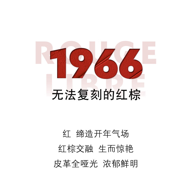 YSL圣罗兰小金条口红红棕色1966 2.2g哑光持久唇膏 生日礼物