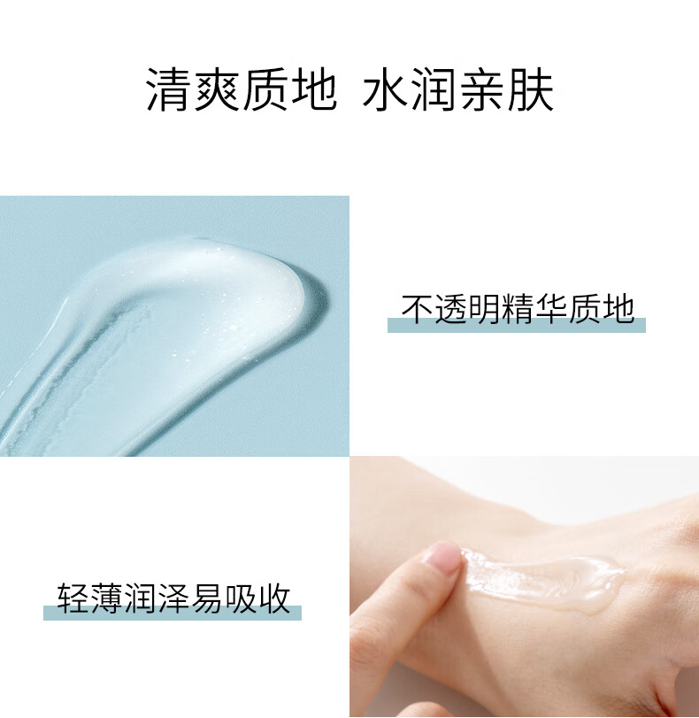 肌活（Bio-MESO）小蓝棒精华80ml肌活亮肤保湿玻尿酸护肤化妆品生日礼物送女友