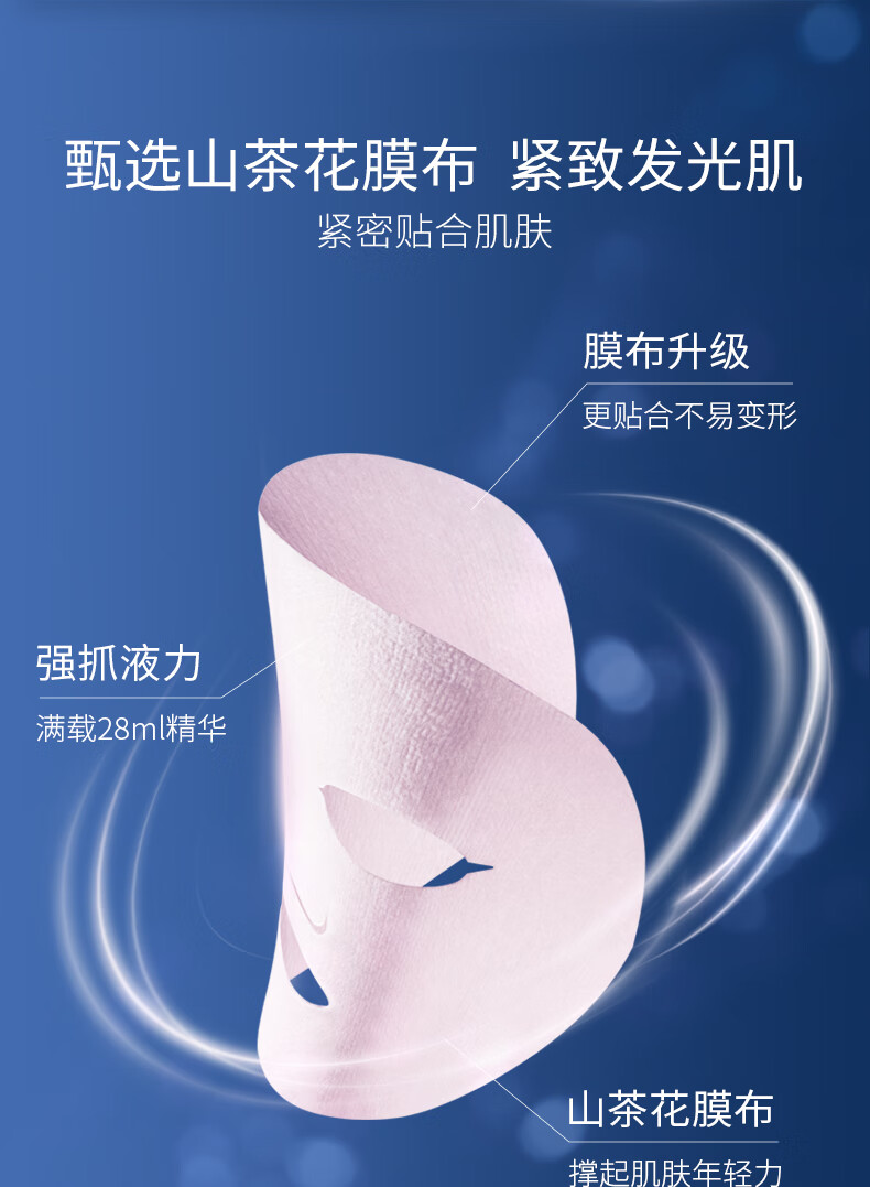 凌博士玻尿酸面膜女补水保湿提亮肤色面膜舒缓熬夜肌提拉紧致男女适用 【蓝粉CP】塑颜*2盒+钻光*2盒