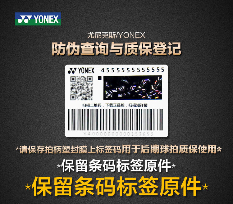 商品详情图