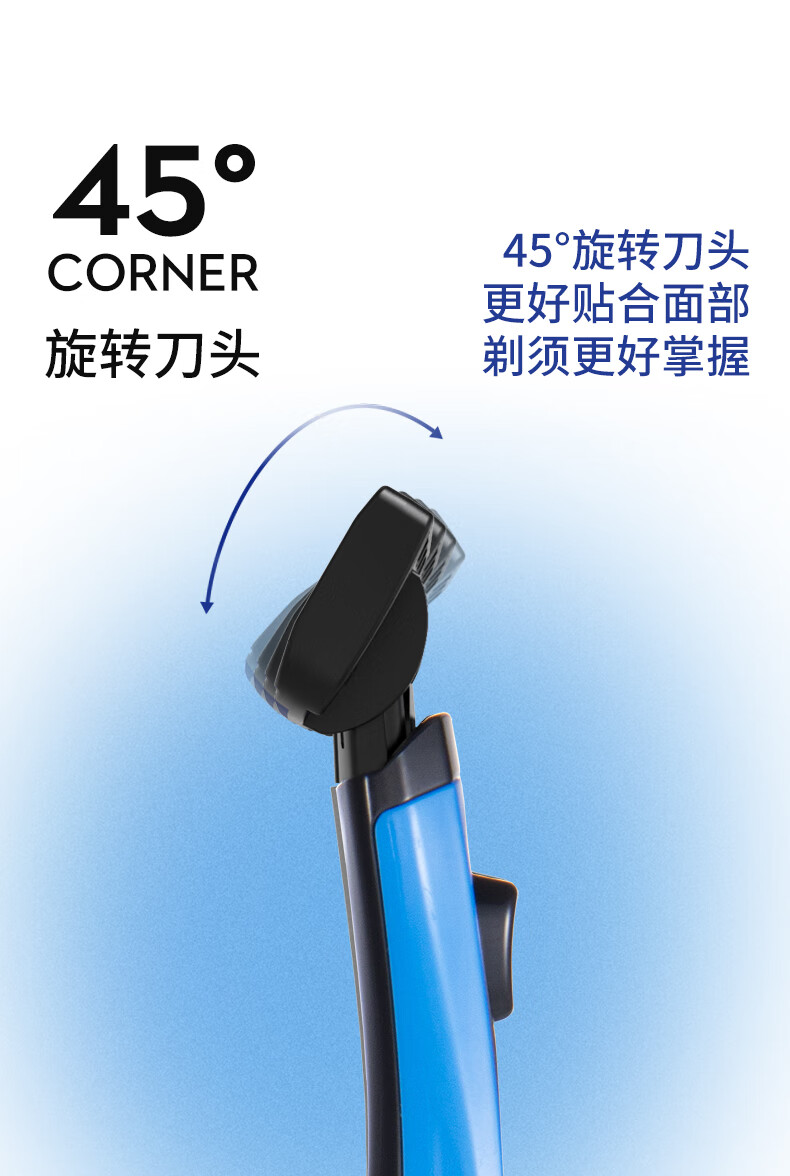 英吉利 剃须刀手动男士5层刮胡刀片 1刀架5刀头+240ml剃须泡沫