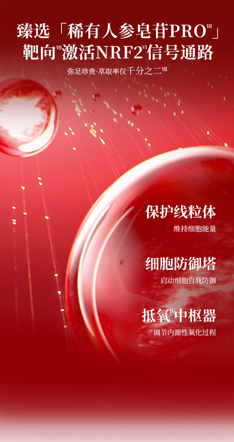 美肤宝蕴能焕颜倍润面霜50g玻色因修护紧致淡纹乳霜反重力面霜赋弹强韧